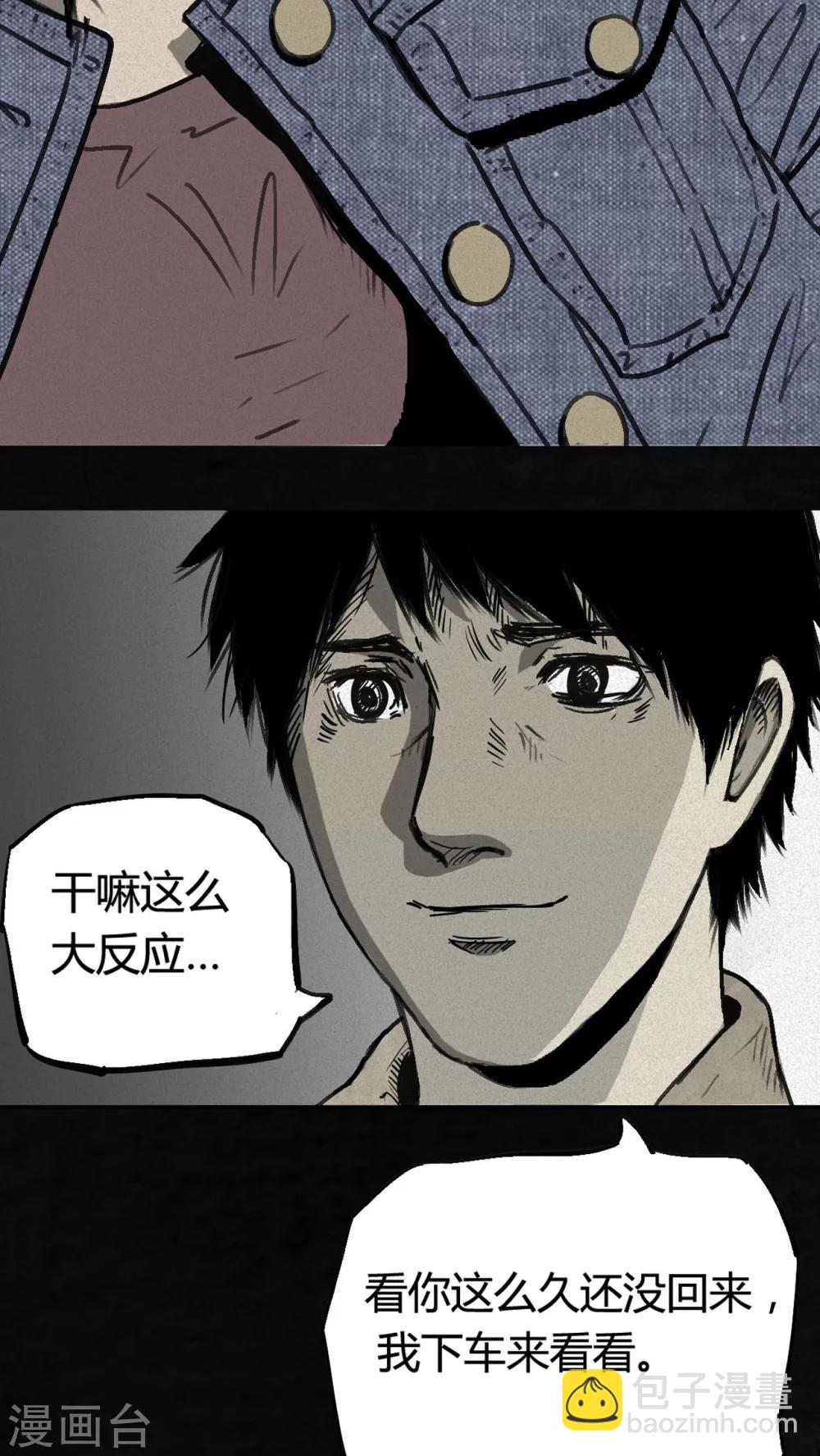 第 62 页