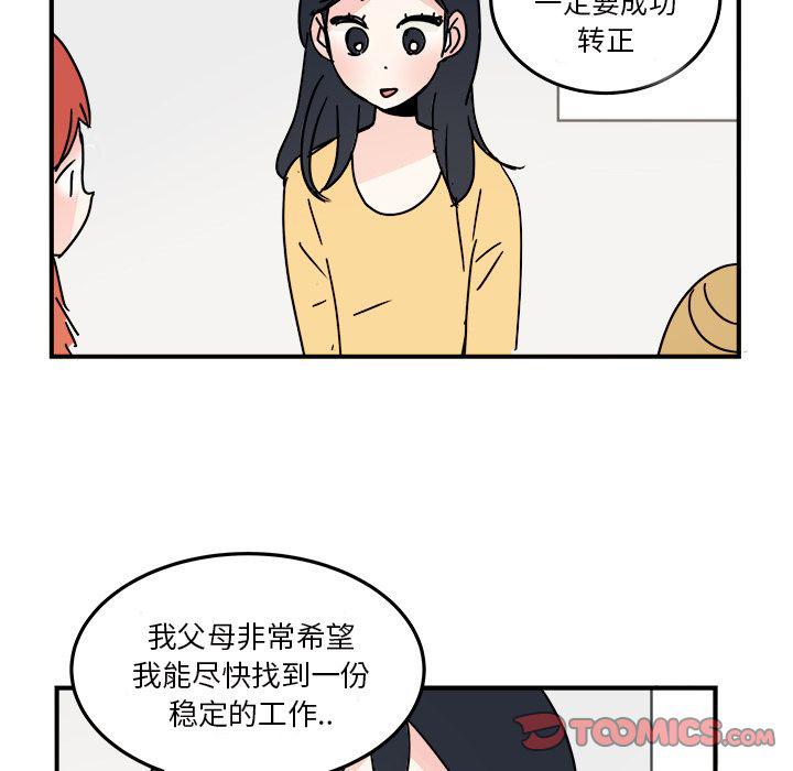 第 54 页