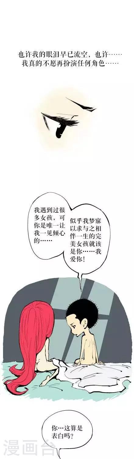第 35 页