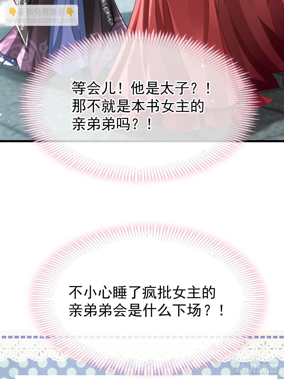 第 52 页