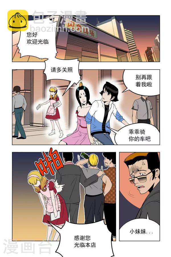 第 9 页
