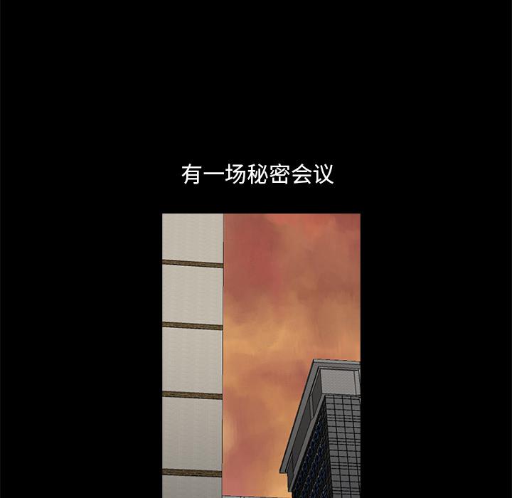 第 102 页