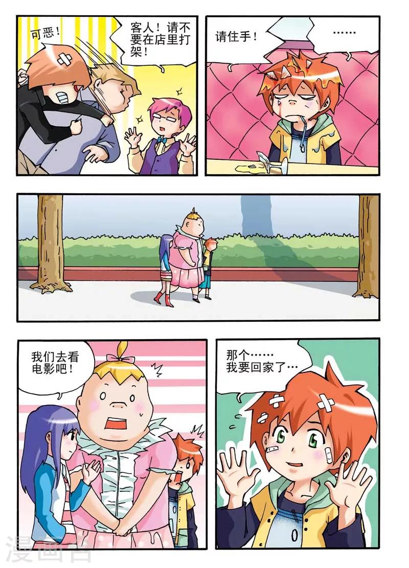 第 6 页