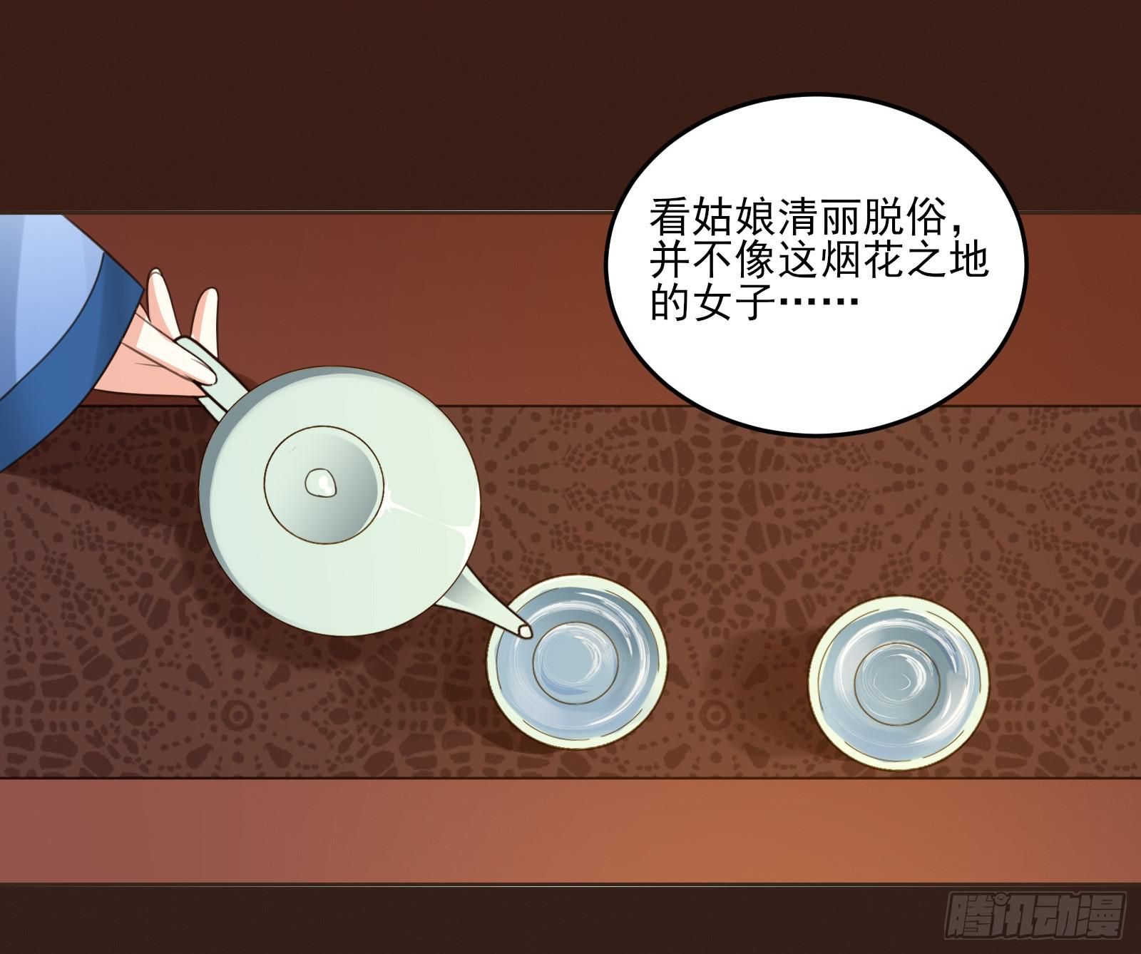第 46 页