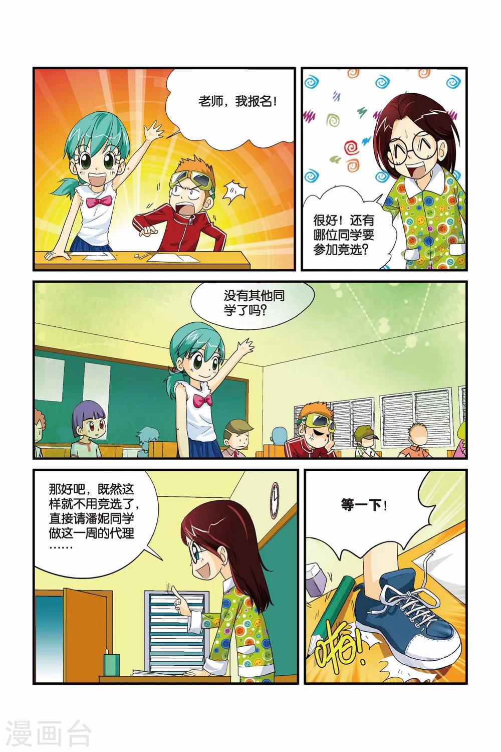 第 4 页