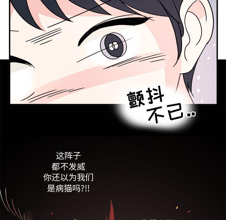 第 69 页