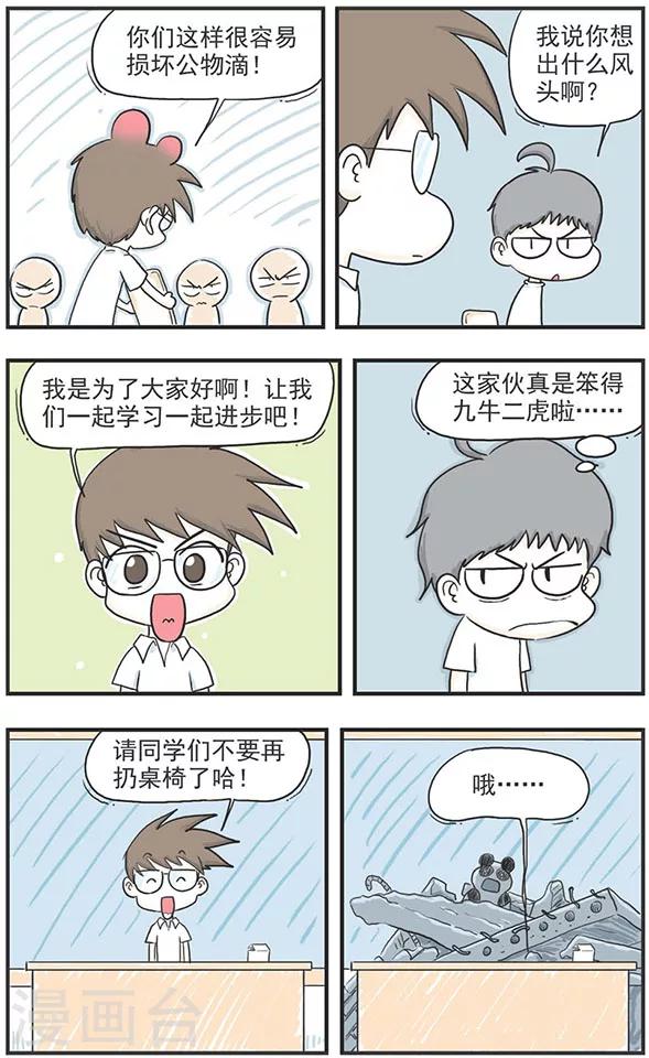 第 5 页