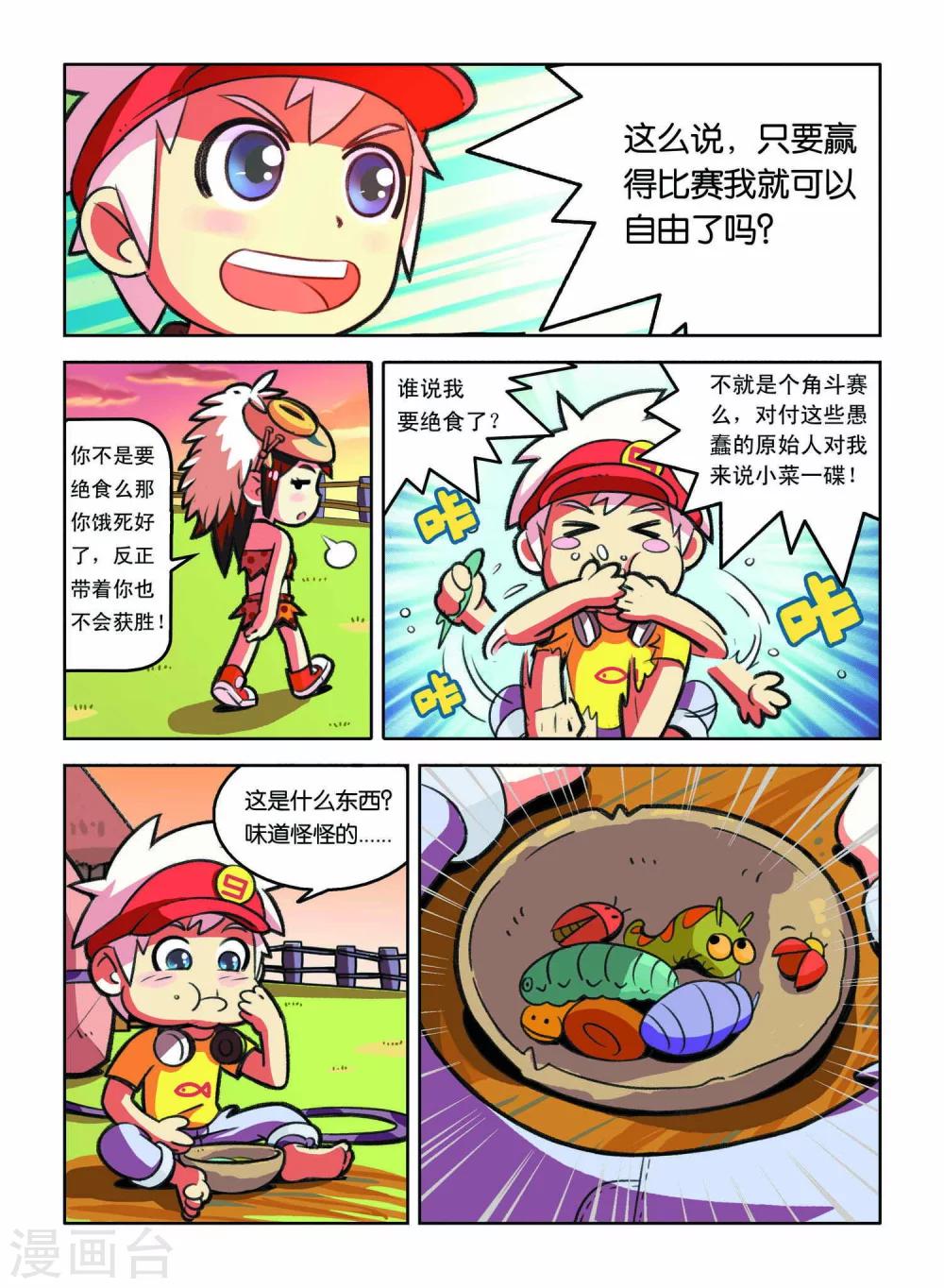 第 14 页