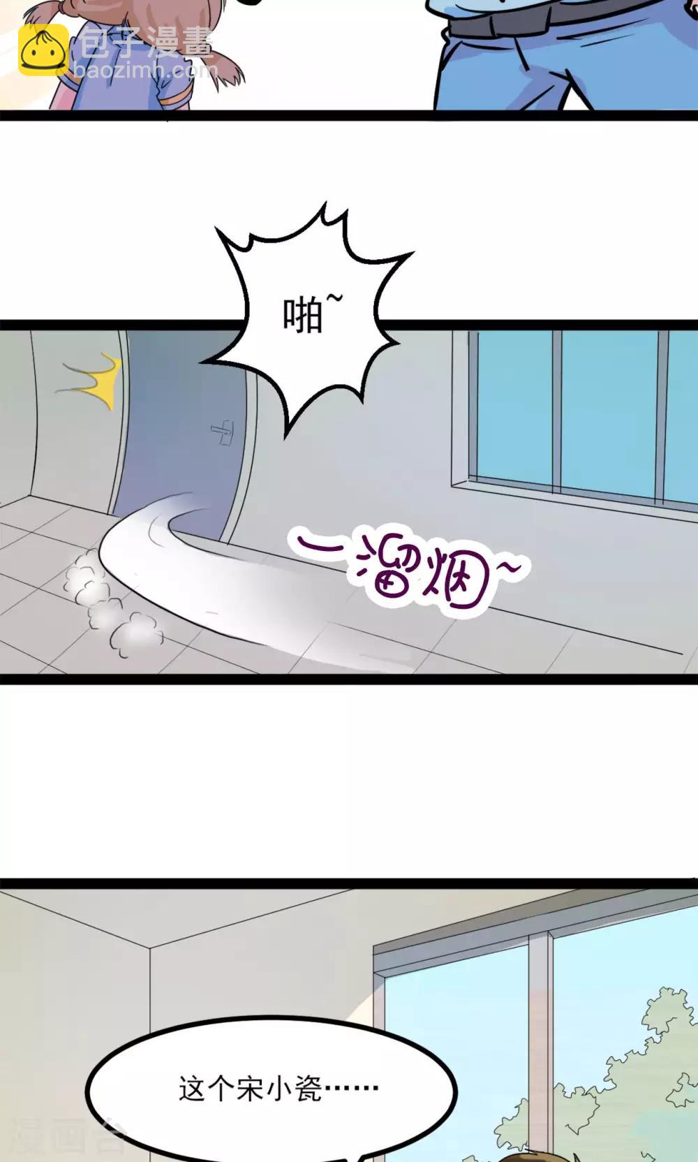 第 56 页