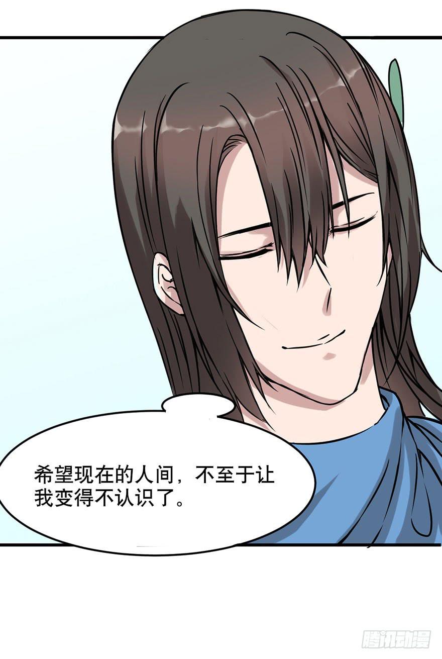 第 92 页