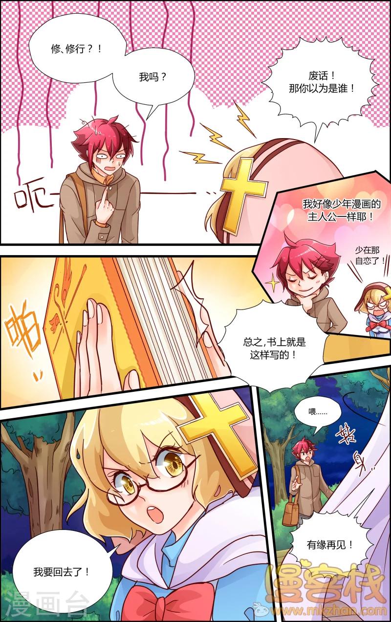 第 2 页