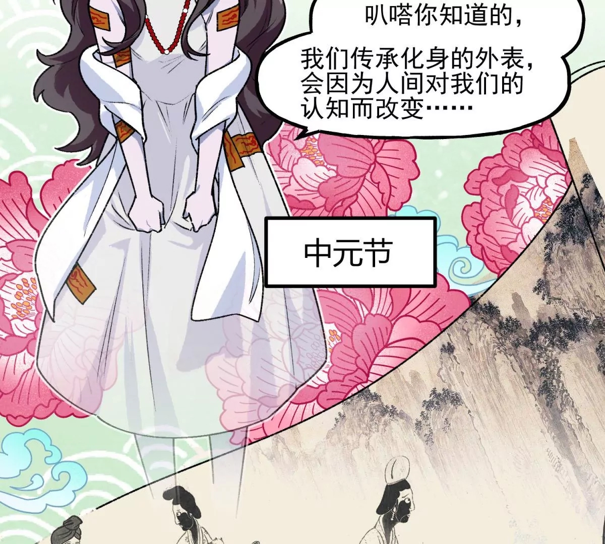 第 46 页