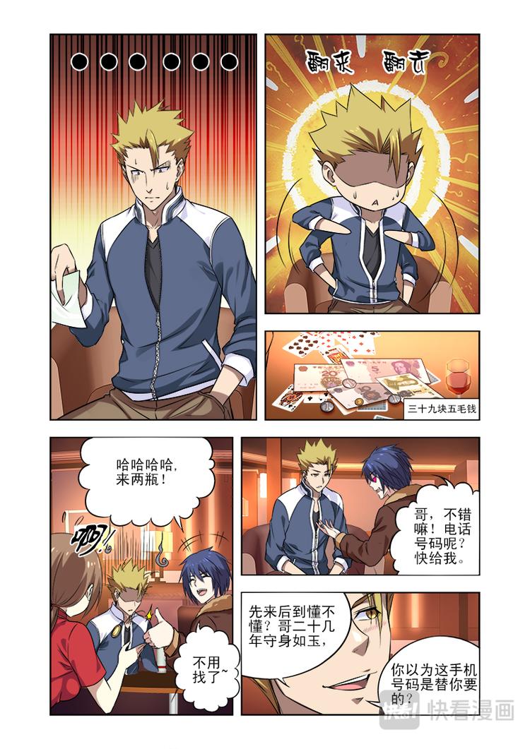 第 6 页