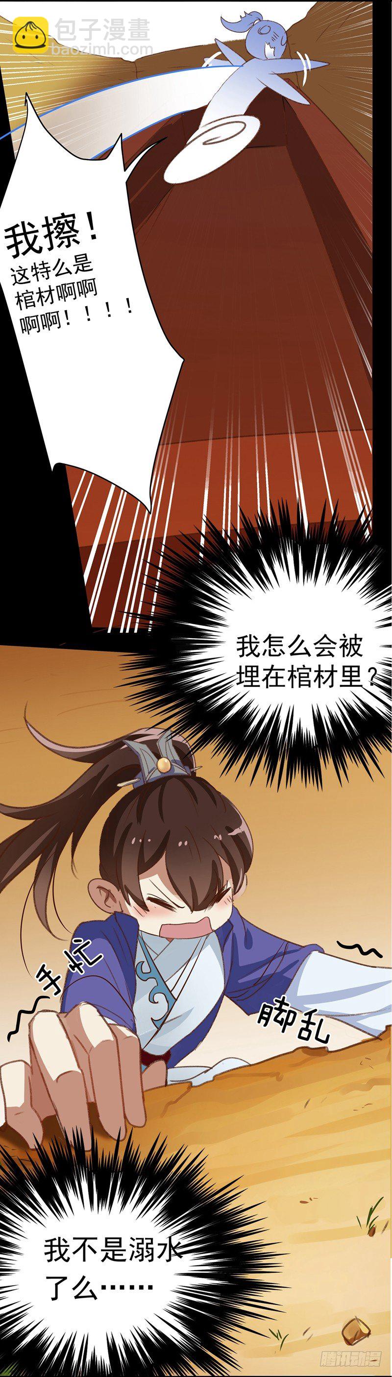 第 31 页