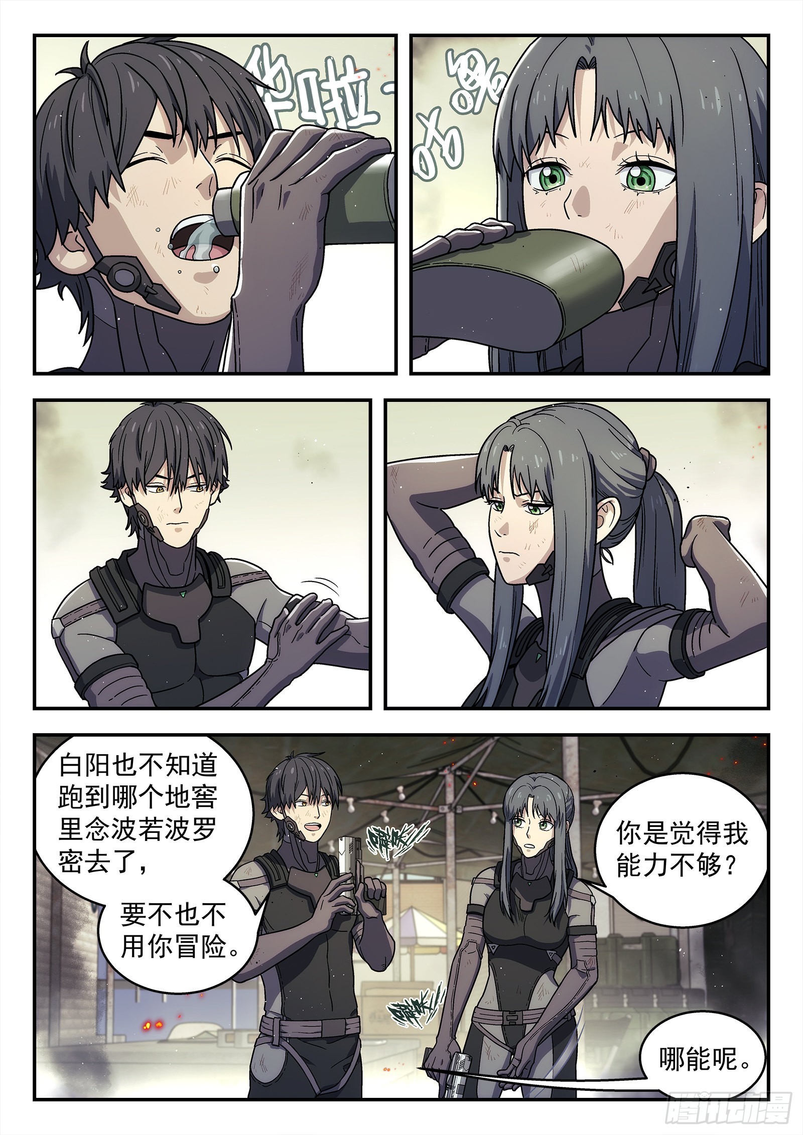 第 1 页
