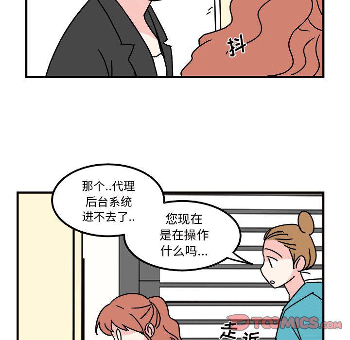 第 54 页