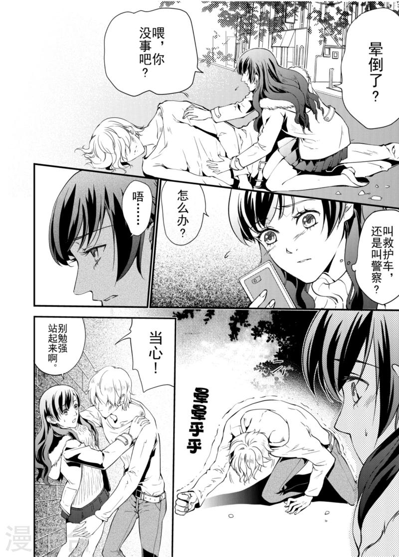 第 7 页