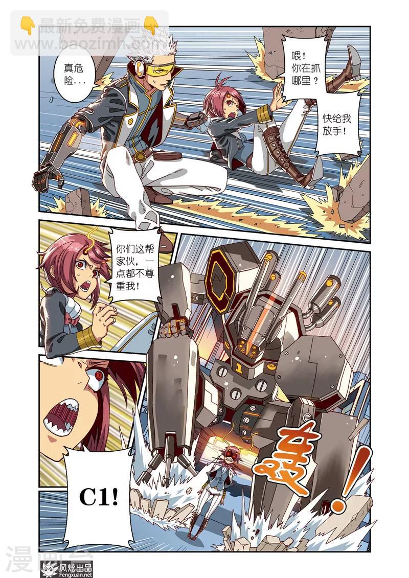 第 4 页
