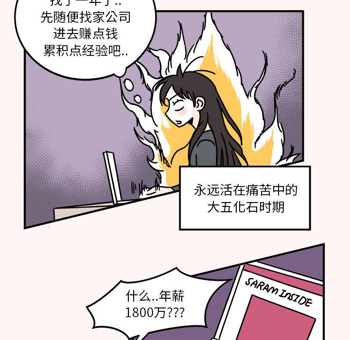 第 67 页