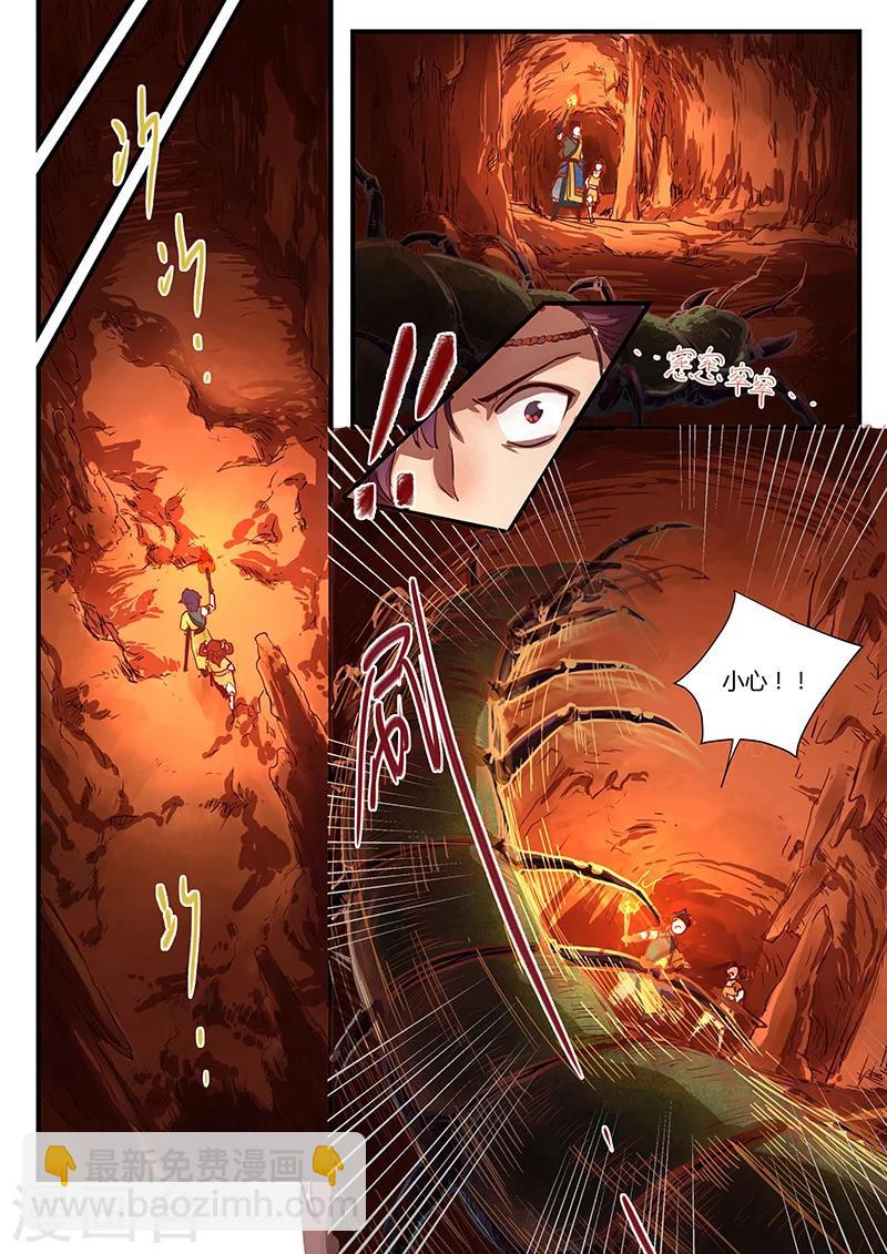第 23 页