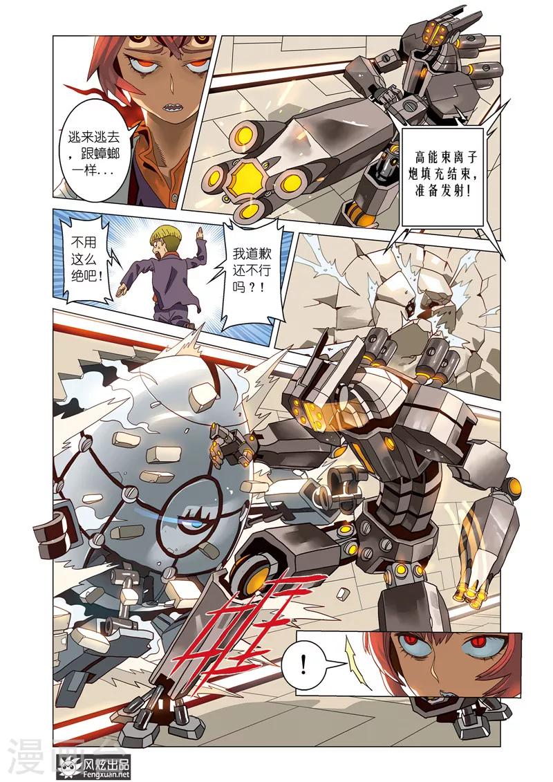 第 19 页