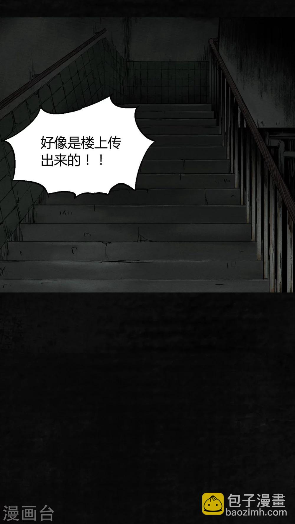 第 74 页