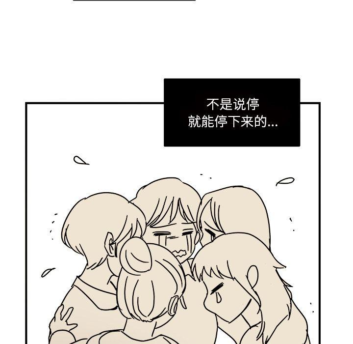 第 73 页