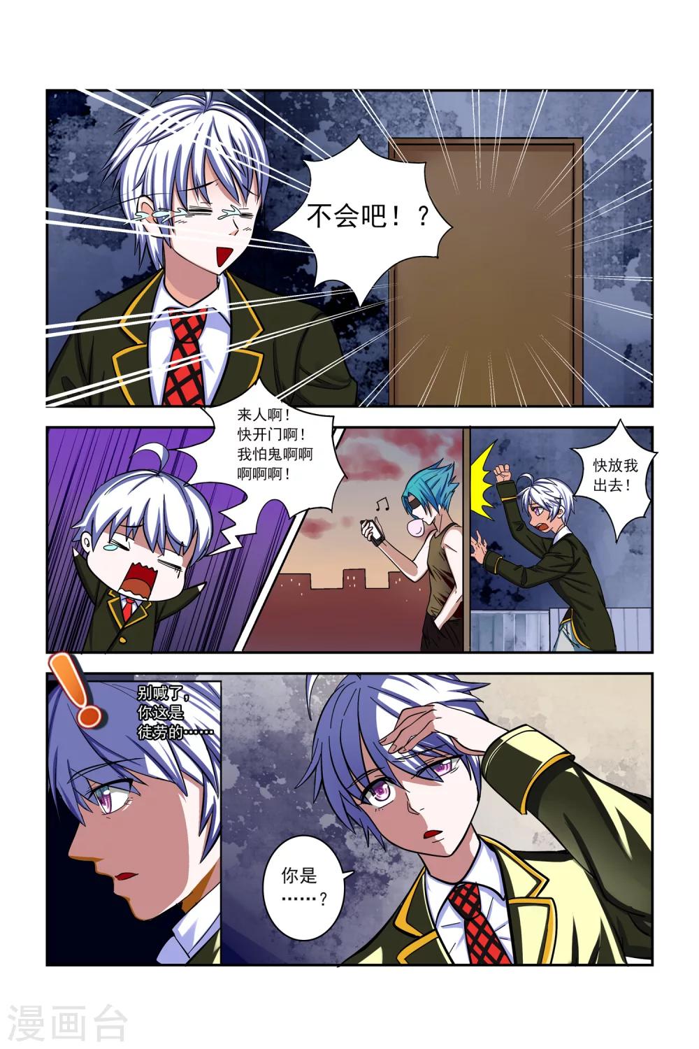 第 2 页