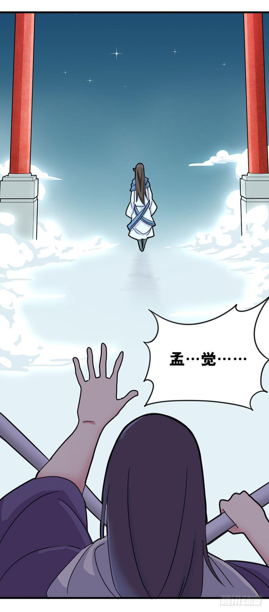 第 98 页