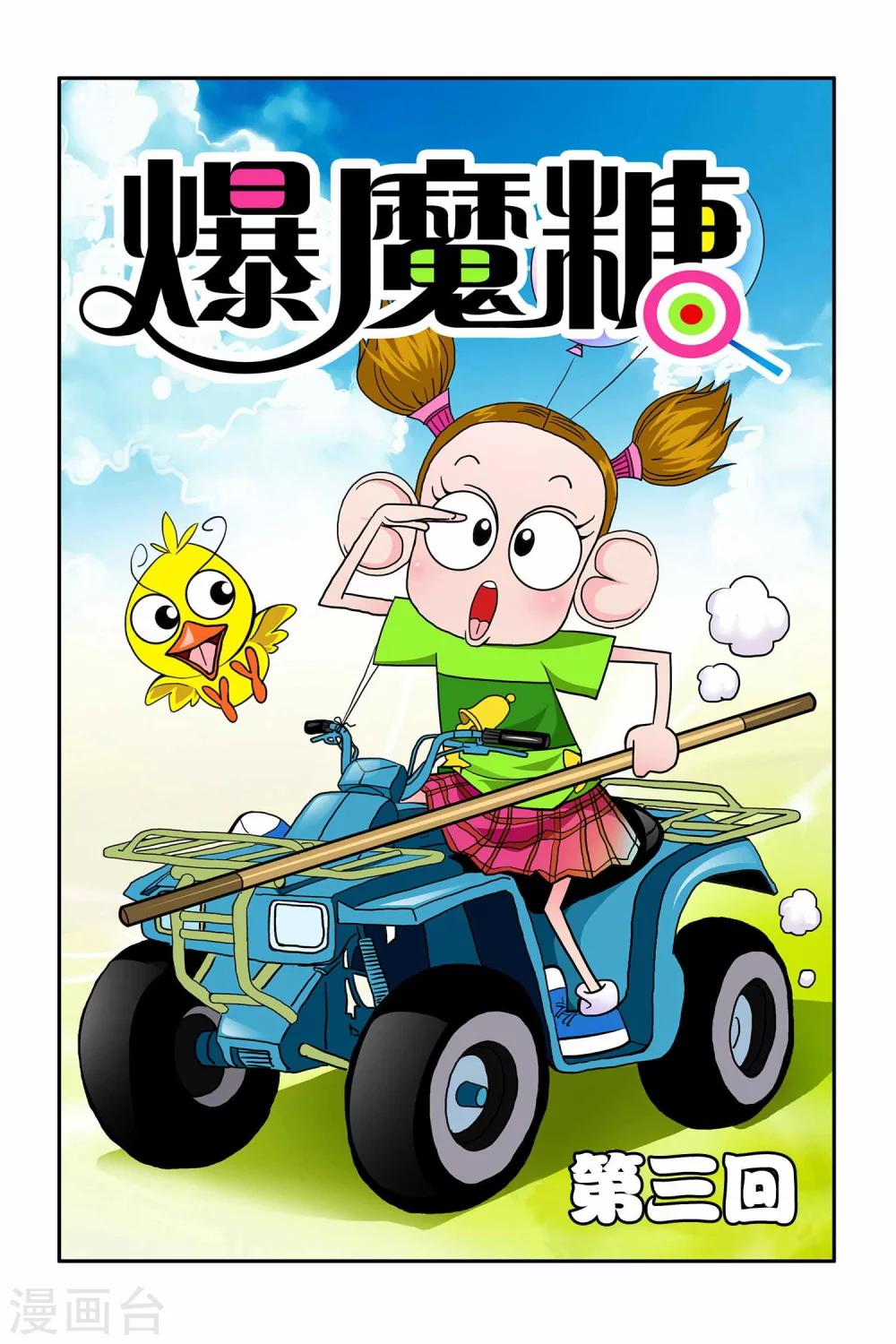 第 1 页