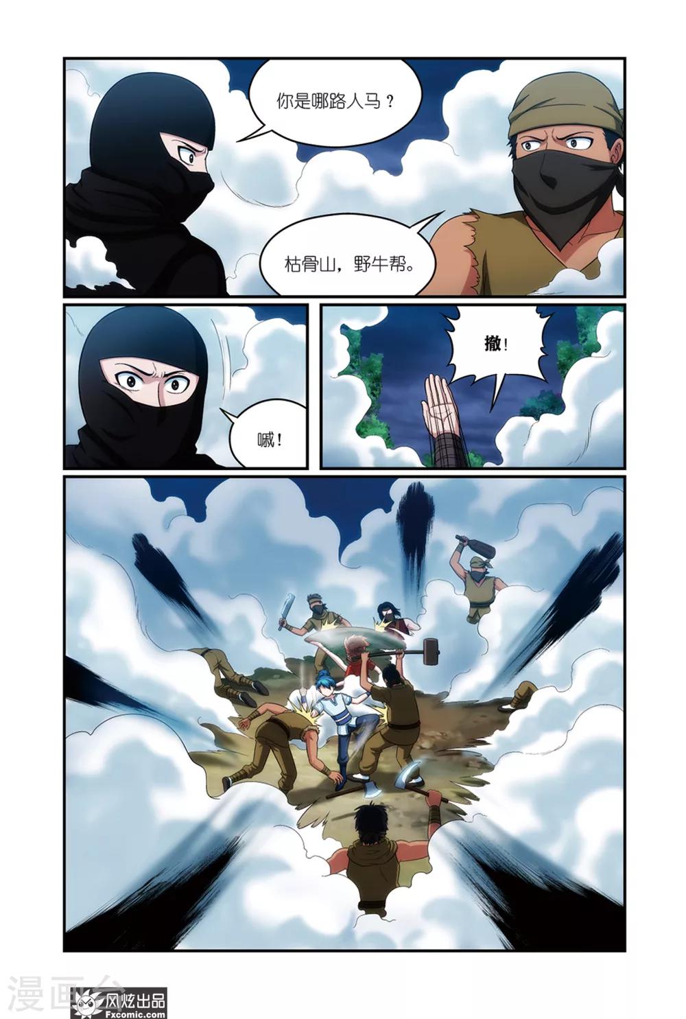 第 3 页