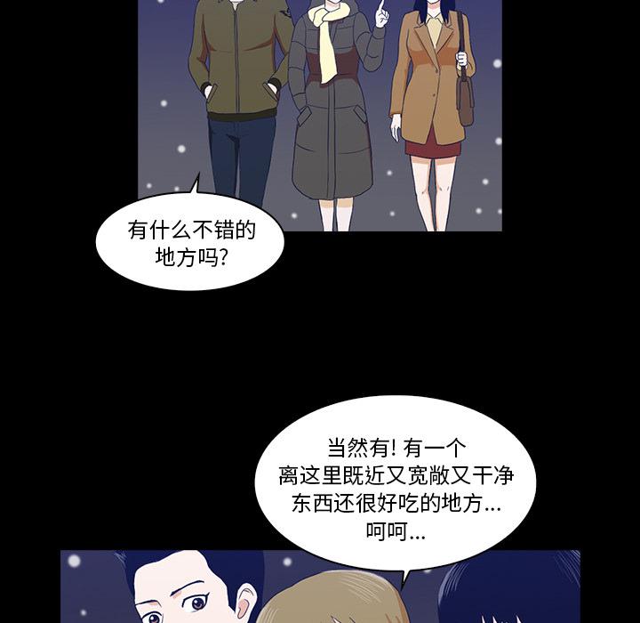 第 106 页