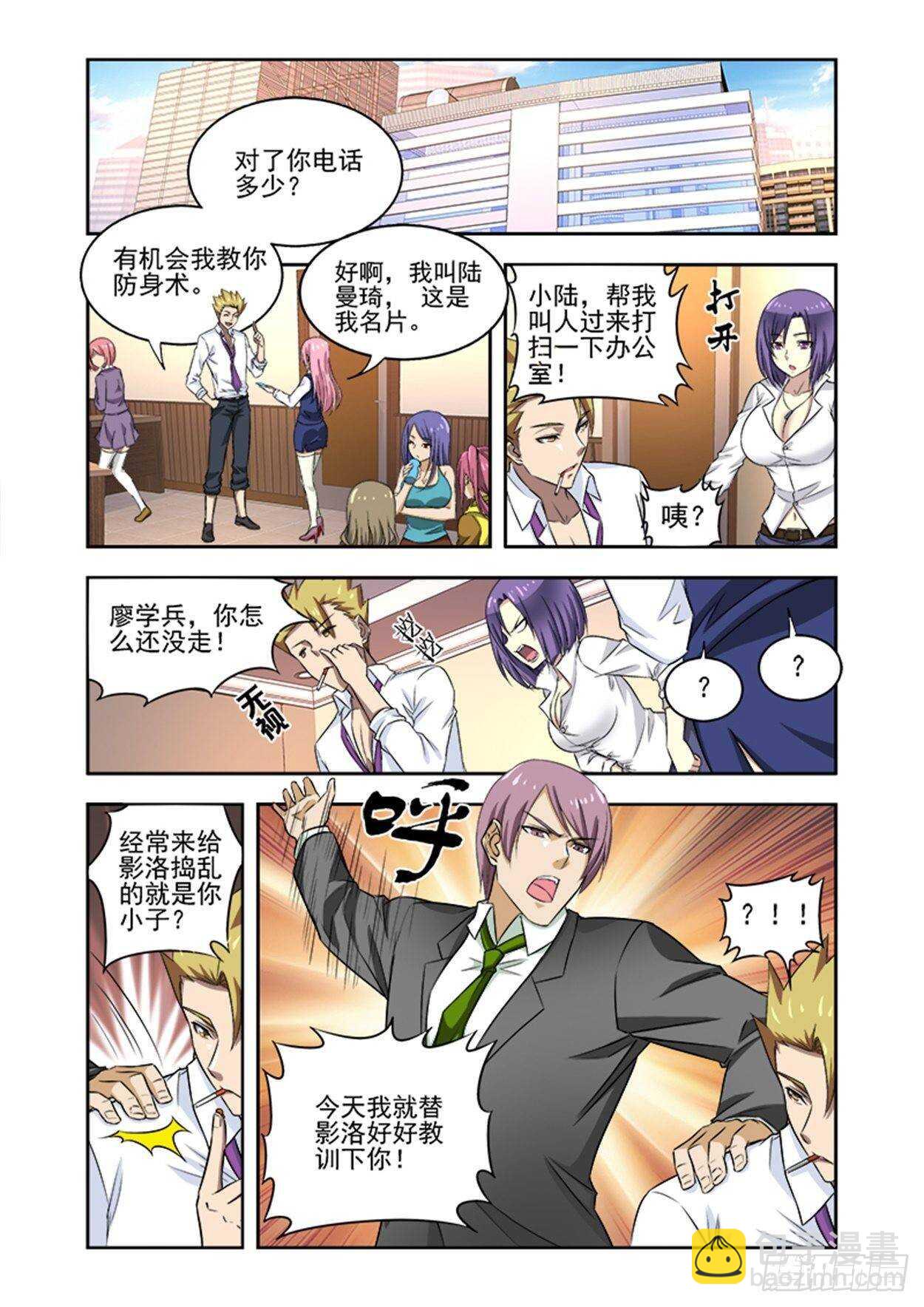 第 2 页