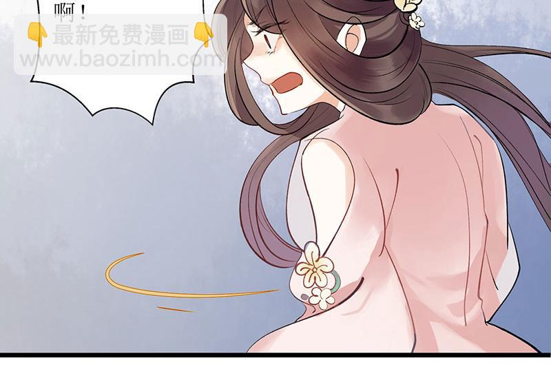 第 73 页