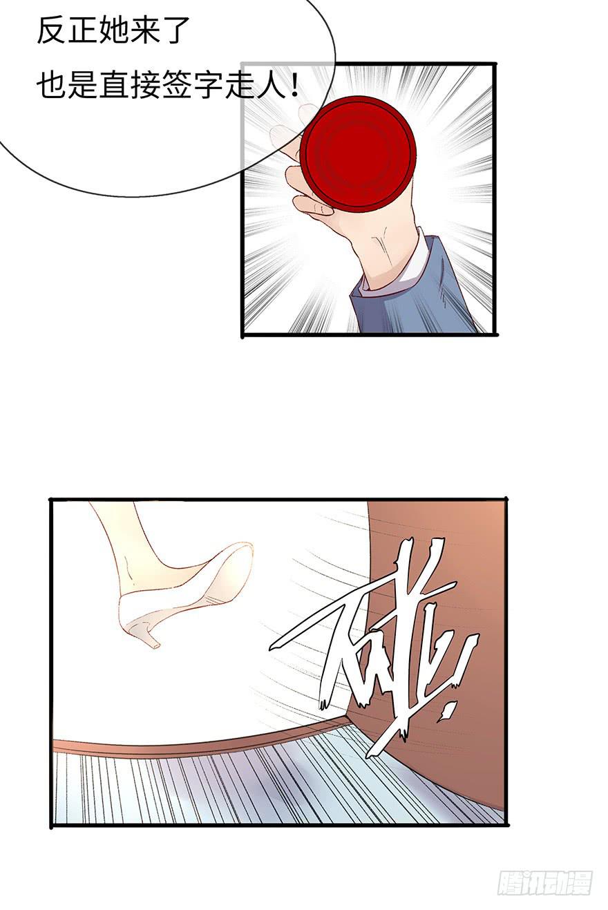 第 35 页