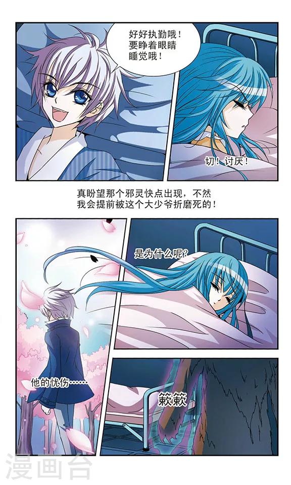 第 23 页