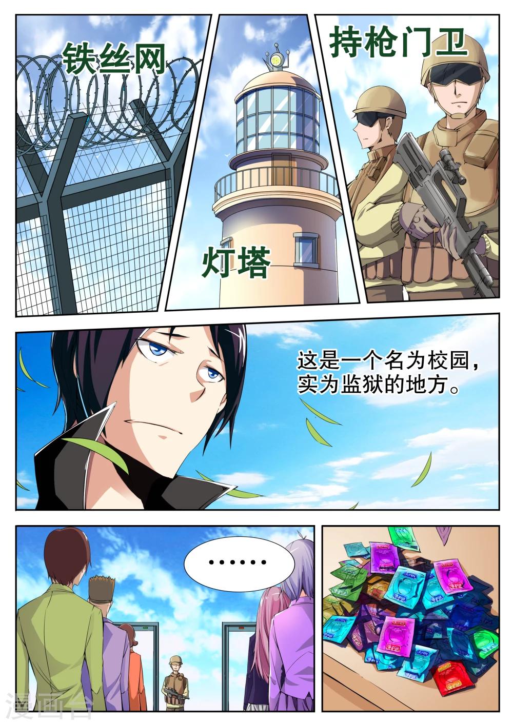 第 4 页