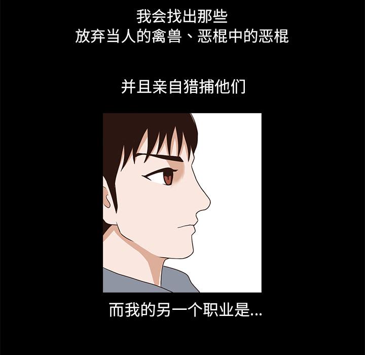 第 72 页
