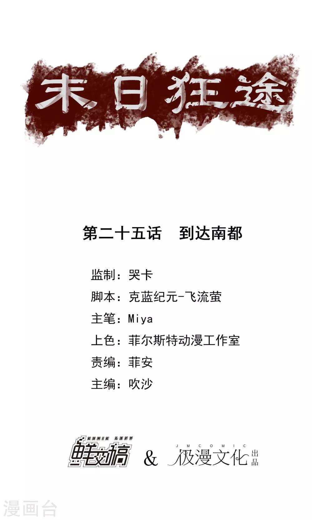 第 1 页