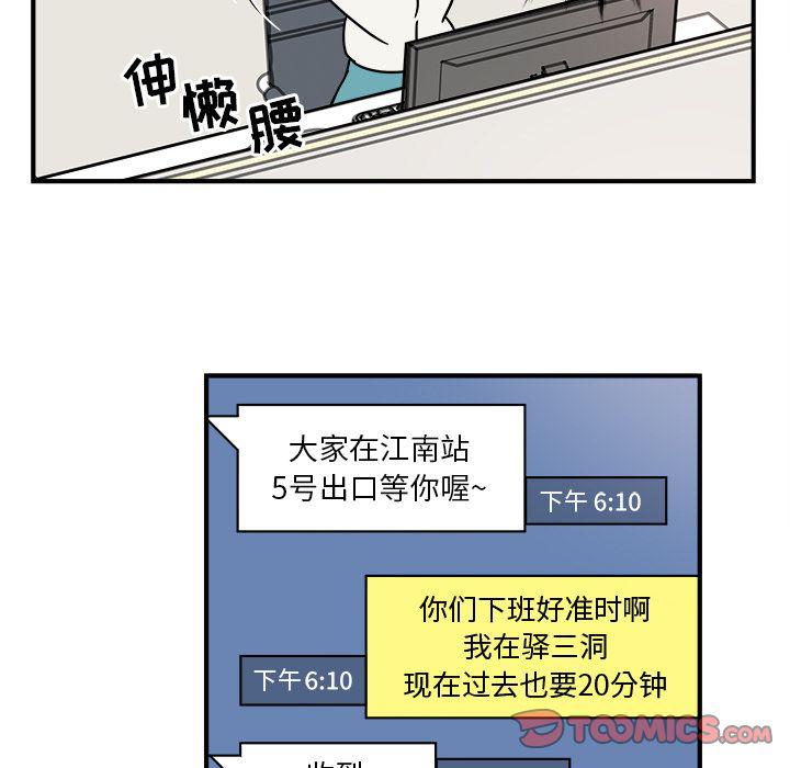 第 48 页