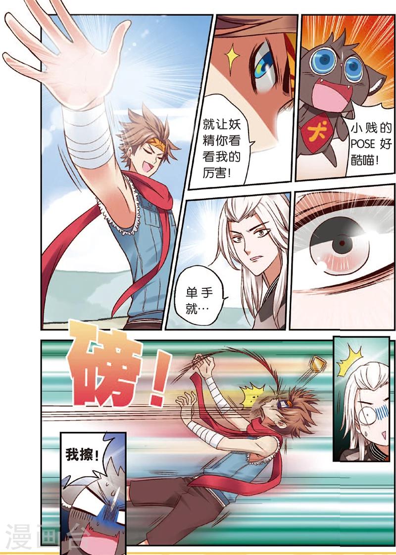 第 7 页