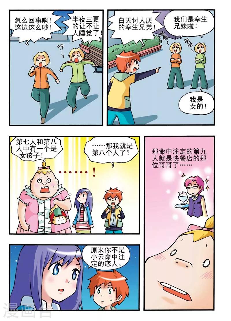 第 19 页