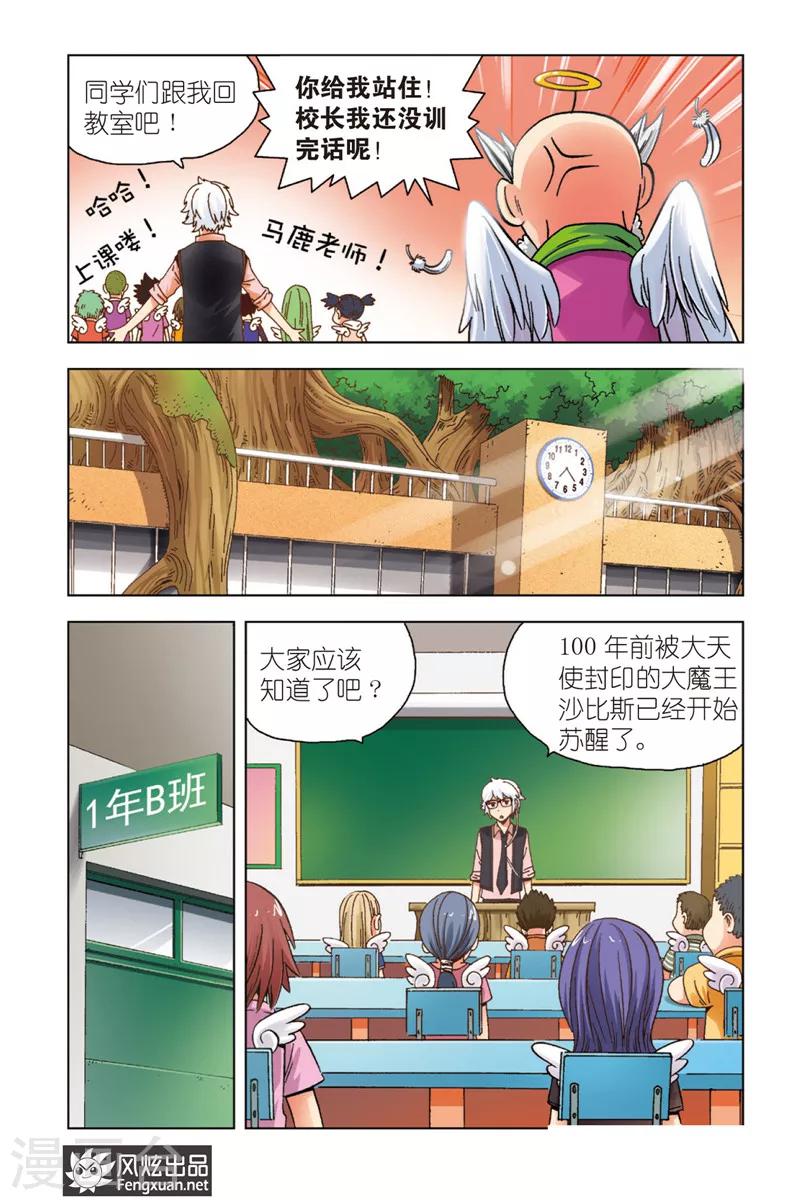 第 18 页
