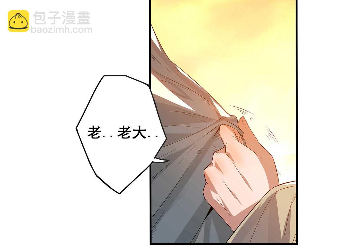 第 85 页