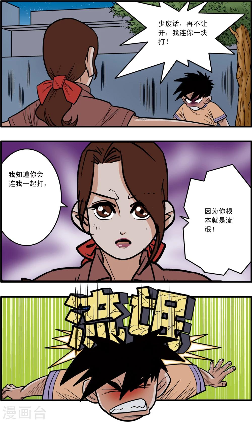 第 20 页