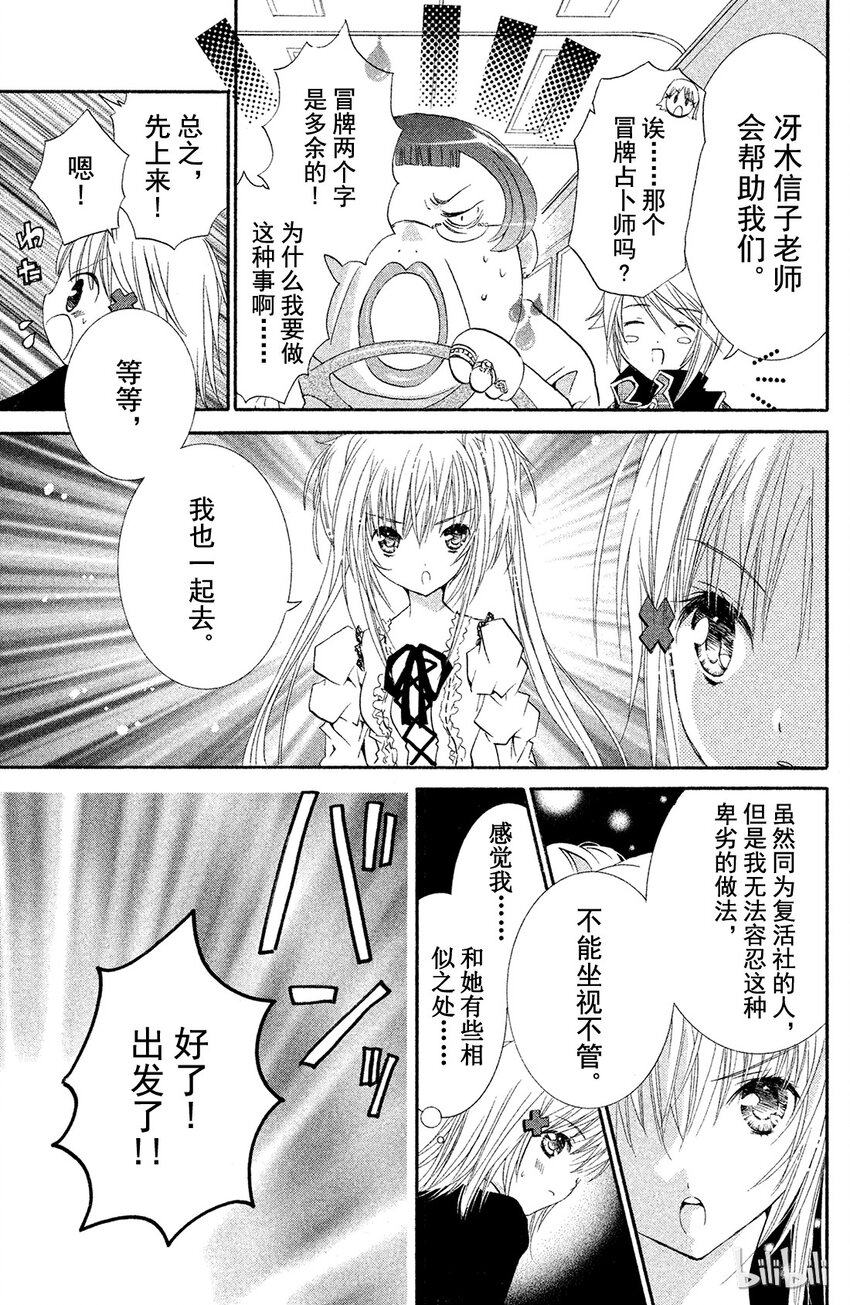 第 36 页