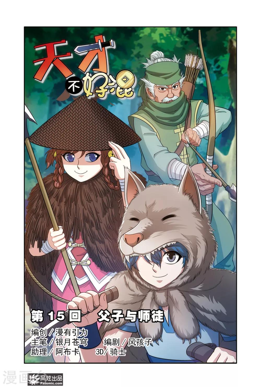 第 1 页