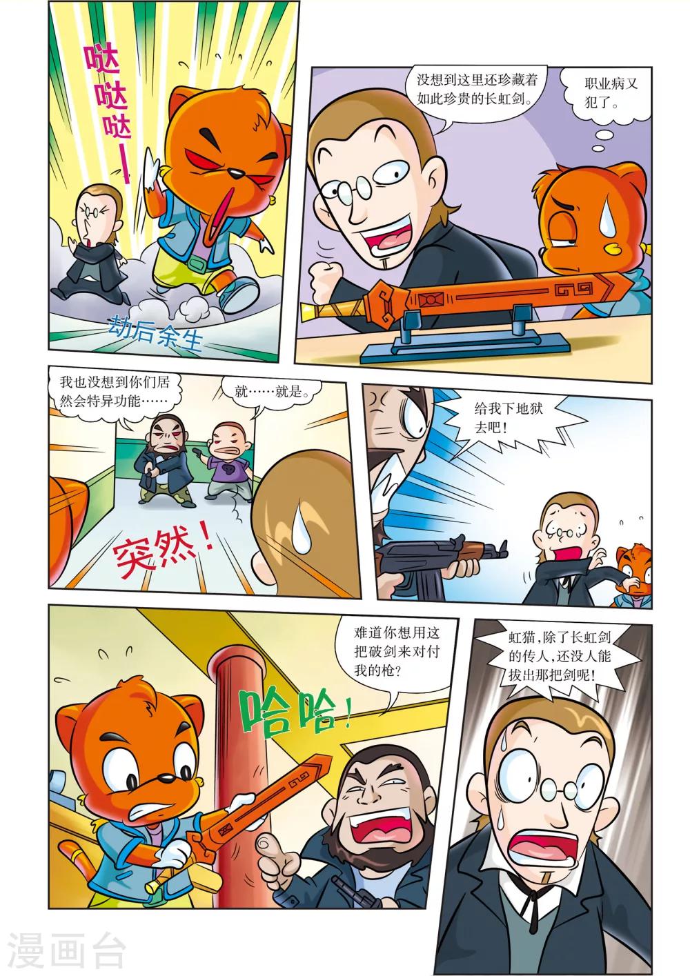 第 13 页