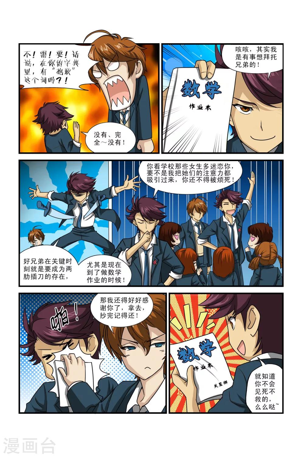 第 7 页