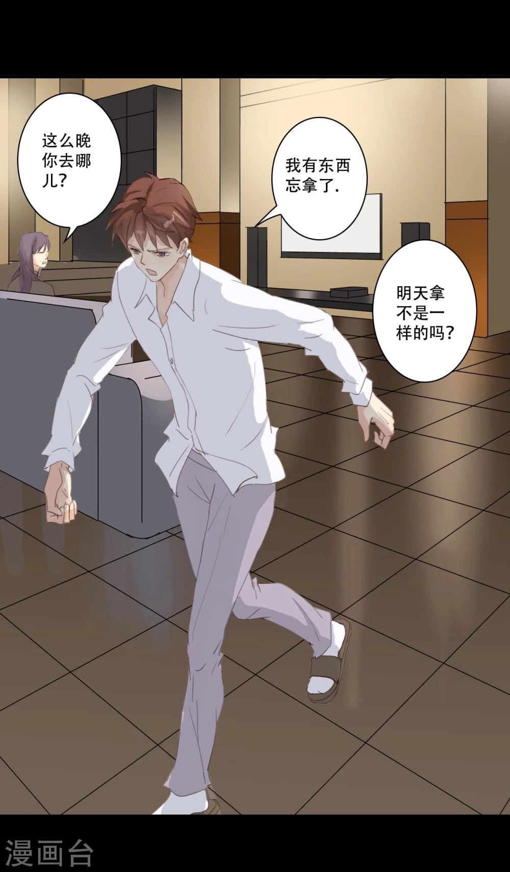 第 33 页